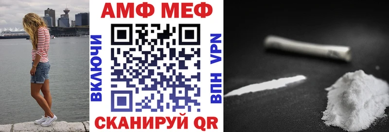 Amphetamine Розовый  как найти наркотики  Тогучин 