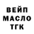ГАШ гашик mongoosevsgt