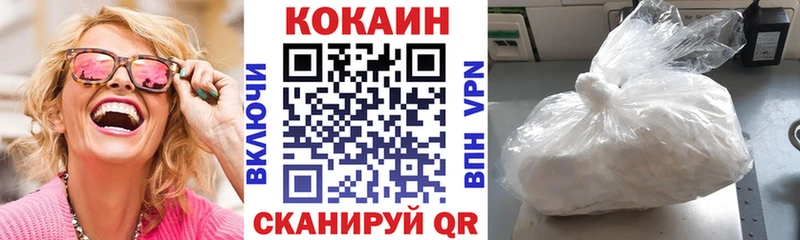 МЕГА ONION  Тогучин  Cocaine Эквадор  дарнет шоп 