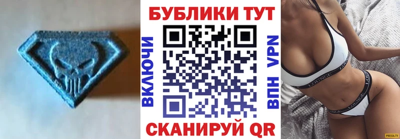 Экстази XTC Тогучин