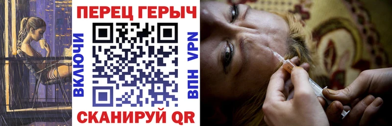 Героин гречка  блэк спрут ССЫЛКА  Тогучин  закладка 
