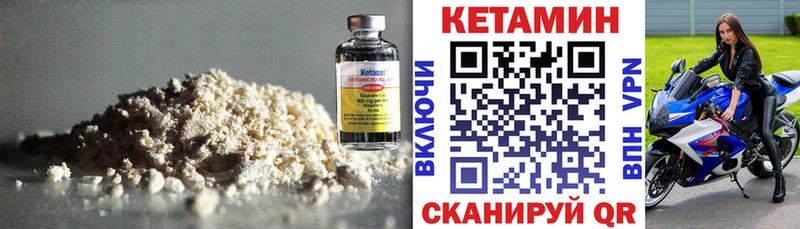 где купить наркоту  Тогучин  Кетамин ketamine 