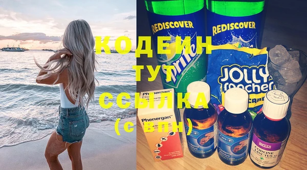 MESCALINE Бугульма