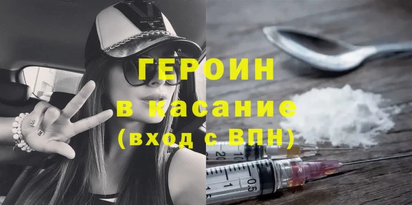 первитин Бородино