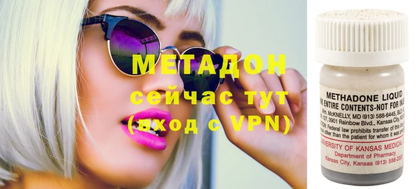 MESCALINE Бугульма