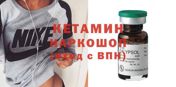 MESCALINE Бугульма