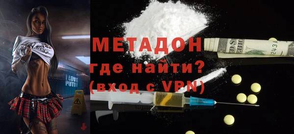 первитин Бородино