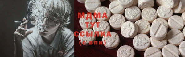 MESCALINE Бугульма