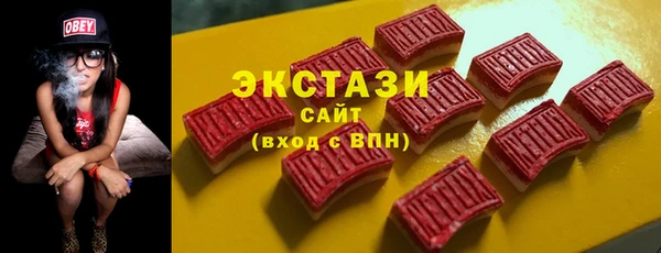 MESCALINE Бугульма