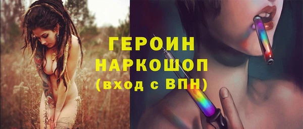 первитин Бородино