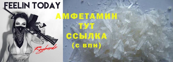 первитин Бородино