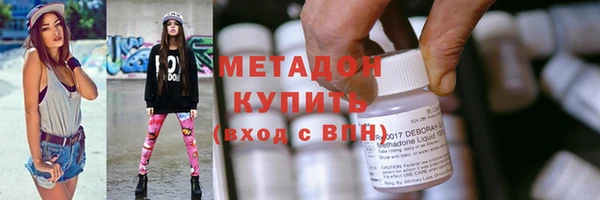 первитин Бородино