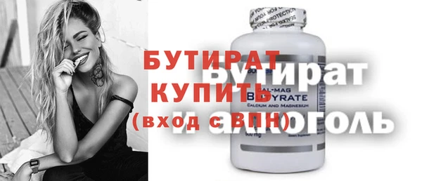 MESCALINE Бугульма