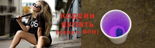 первитин Бородино