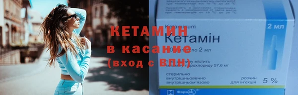 MESCALINE Бугульма