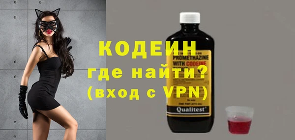 первитин Бородино