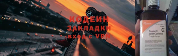 первитин Бородино