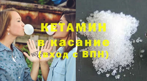 первитин Бородино