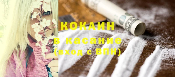 MESCALINE Бугульма