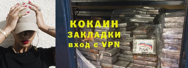 MESCALINE Бугульма