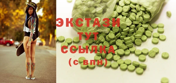 MESCALINE Бугульма