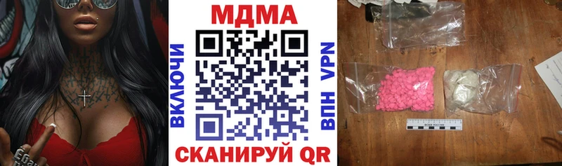 закладка  Тогучин  MDMA VHQ 