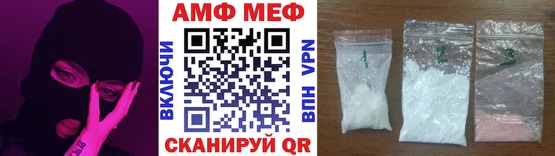 Метамфетамин мет  где купить   Тогучин 
