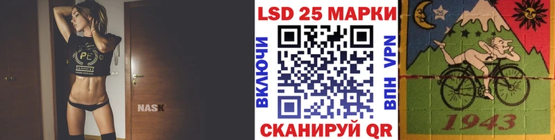 Марки N-bome 1500мкг  Тогучин 