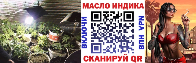 Дистиллят ТГК THC oil  наркотики  Тогучин 